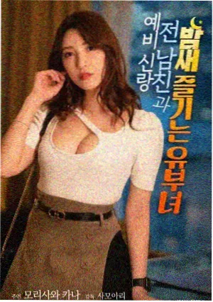 同类型推荐 静水之下 剧照